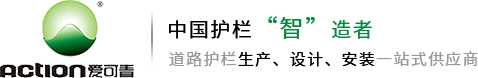 j9九游会真人娱乐市政护栏厂家